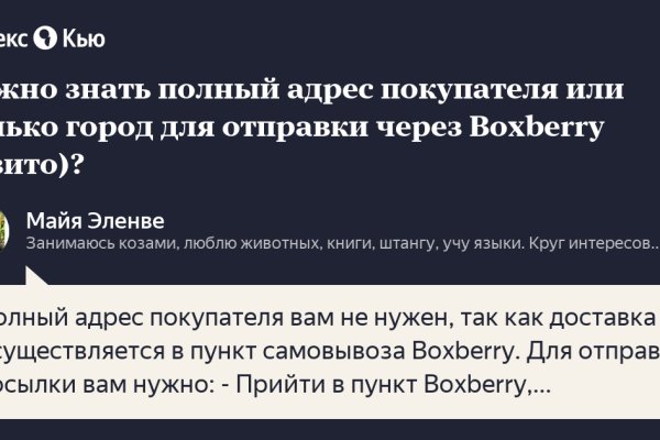Как найти kraken