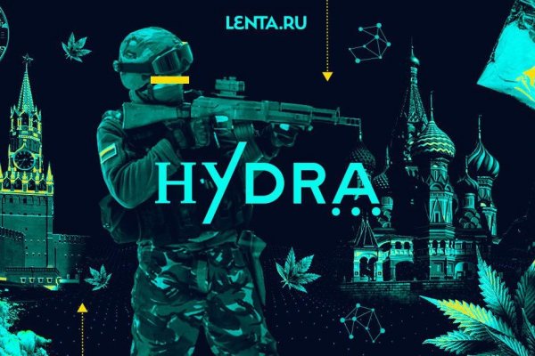 Hydra маркетплейс
